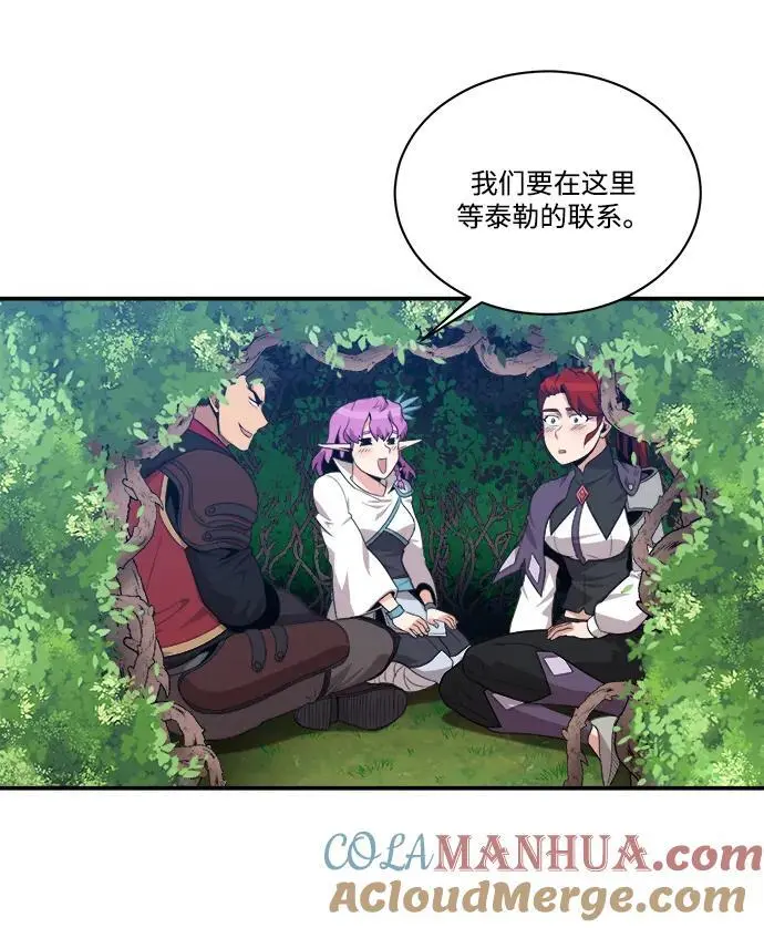 第94话 第28页