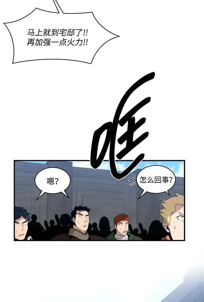 第94话 第32页