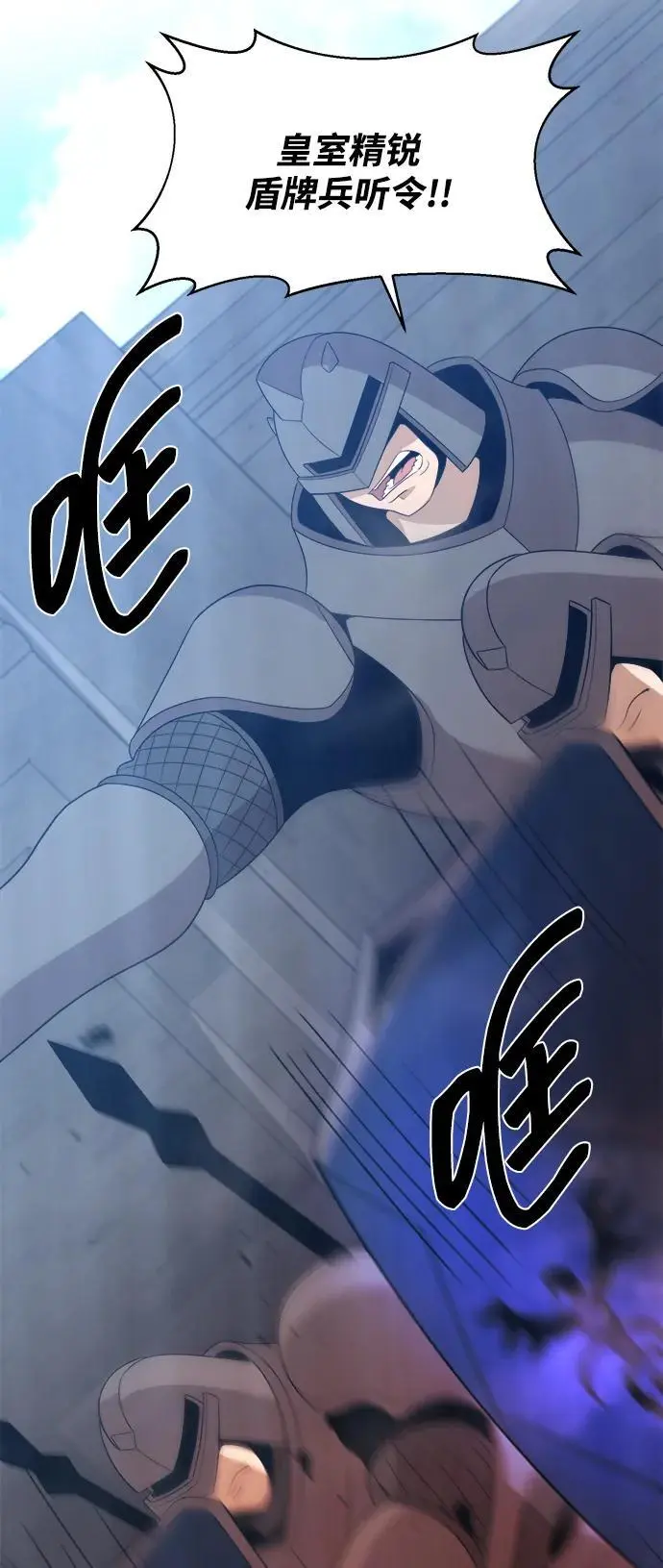 第94话 第33页