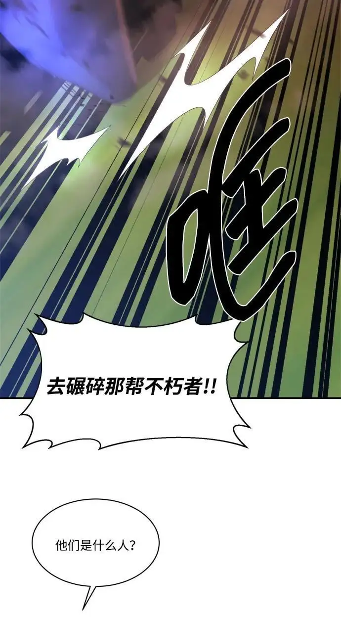 第94话 第35页