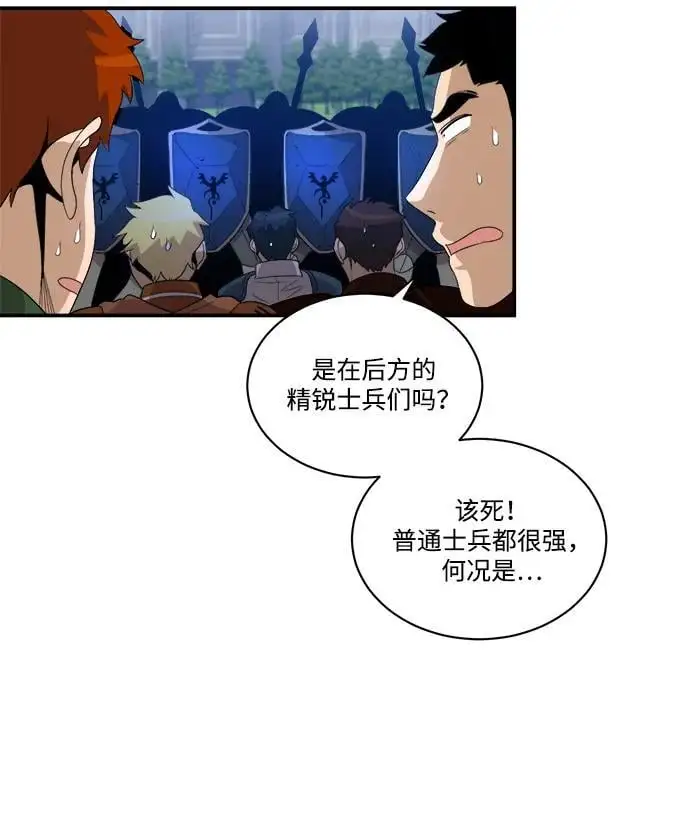 第94话 第36页