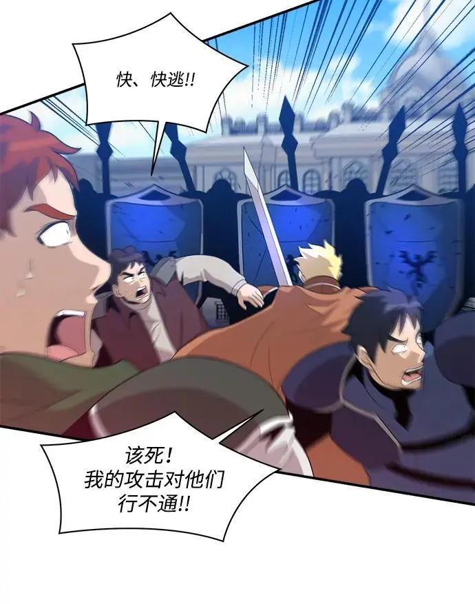 第94话 第38页