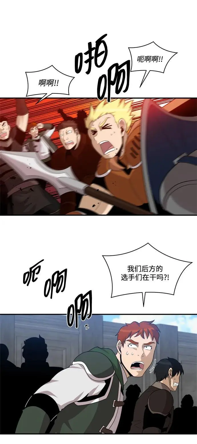 第94话 第39页