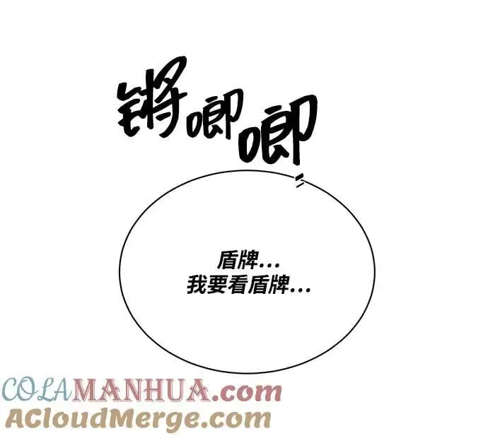 第94话 第40页