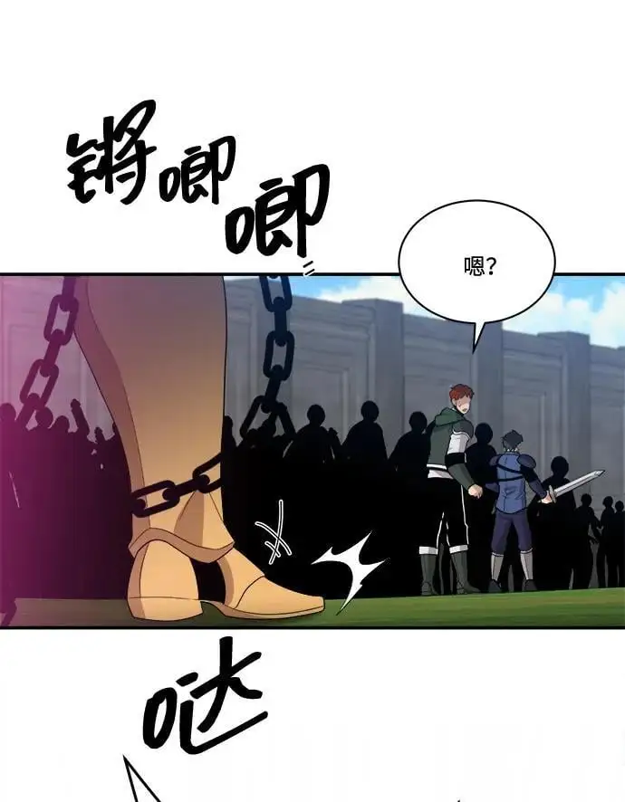 第94话 第41页