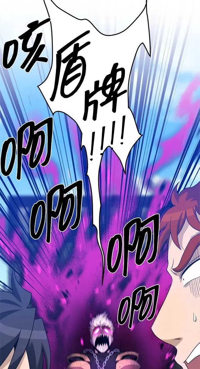 第94话 第42页