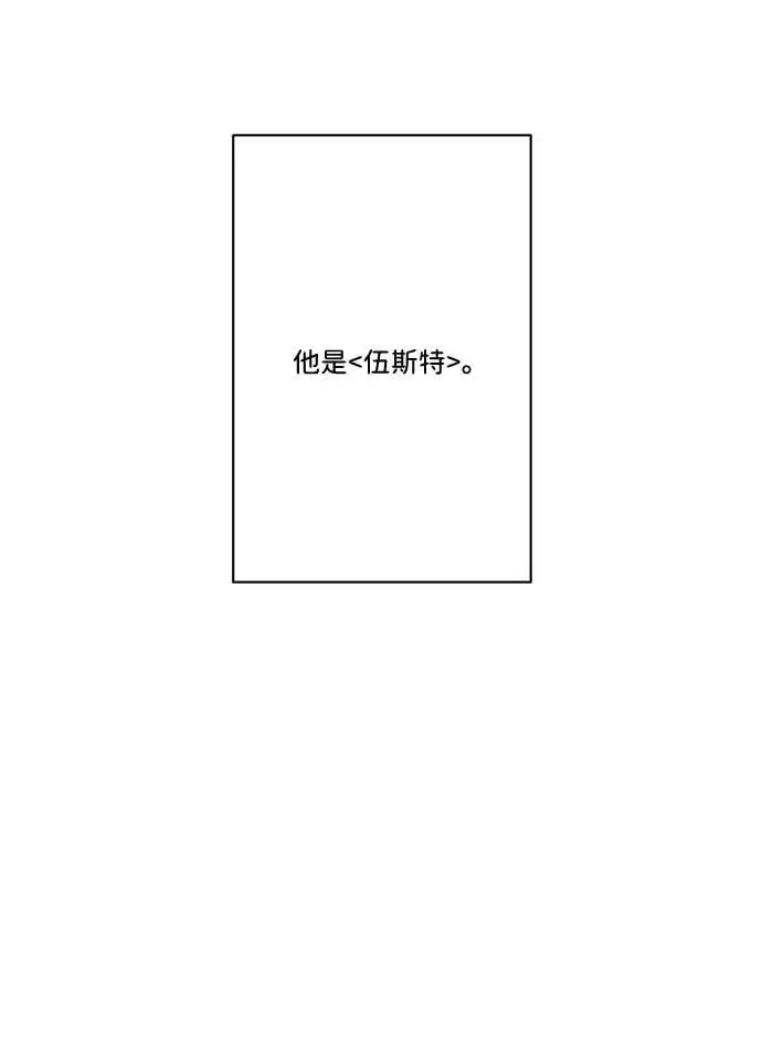 第94话 第44页