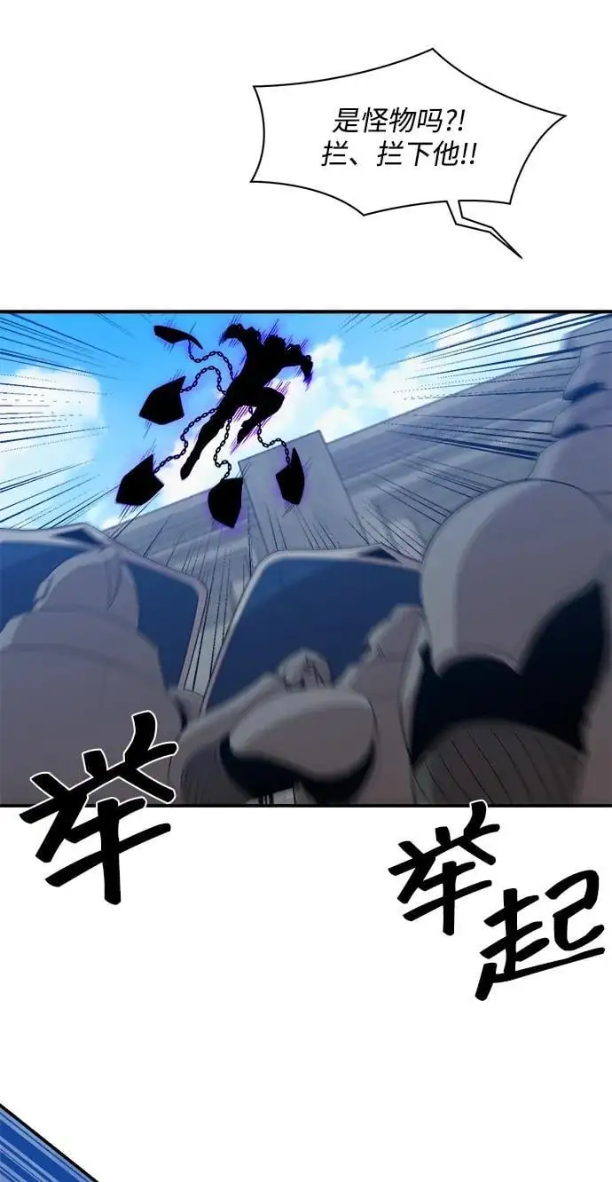 第94话 第47页