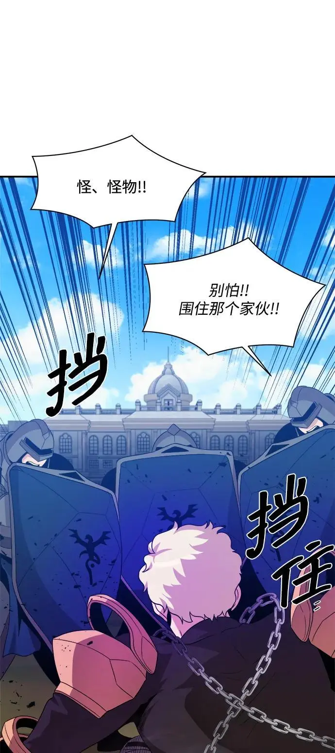 第94话 第50页