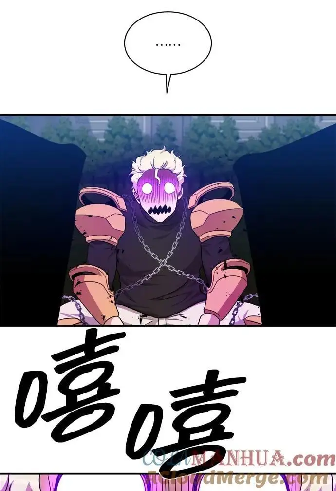 第94话 第52页