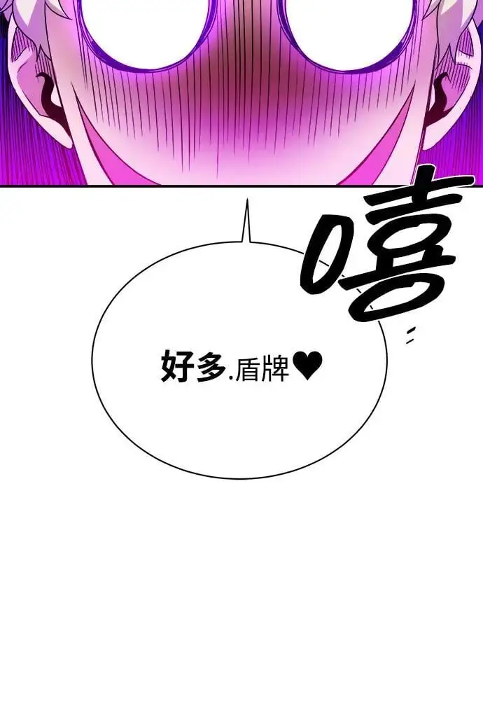 第94话 第53页