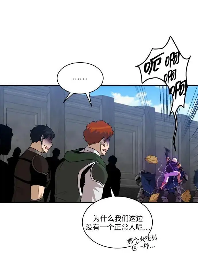 第94话 第54页