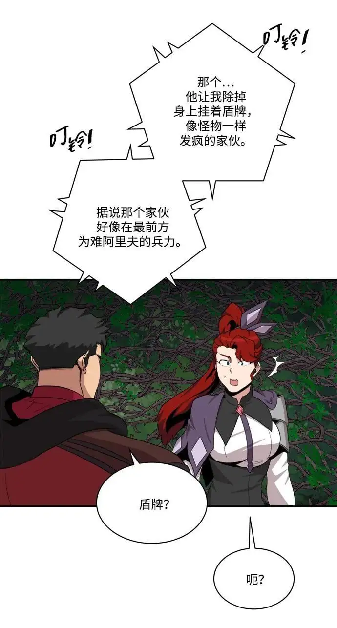 第94话 第57页