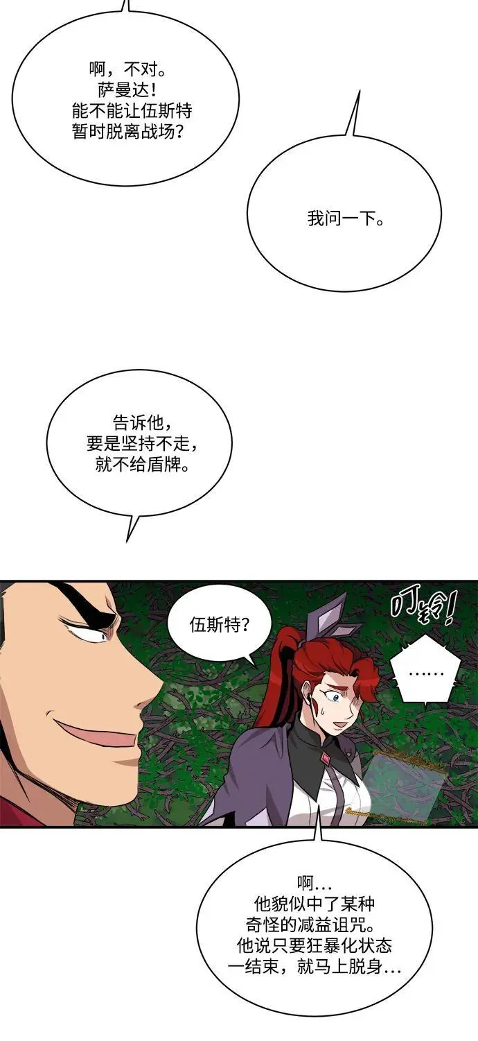 第94话 第60页