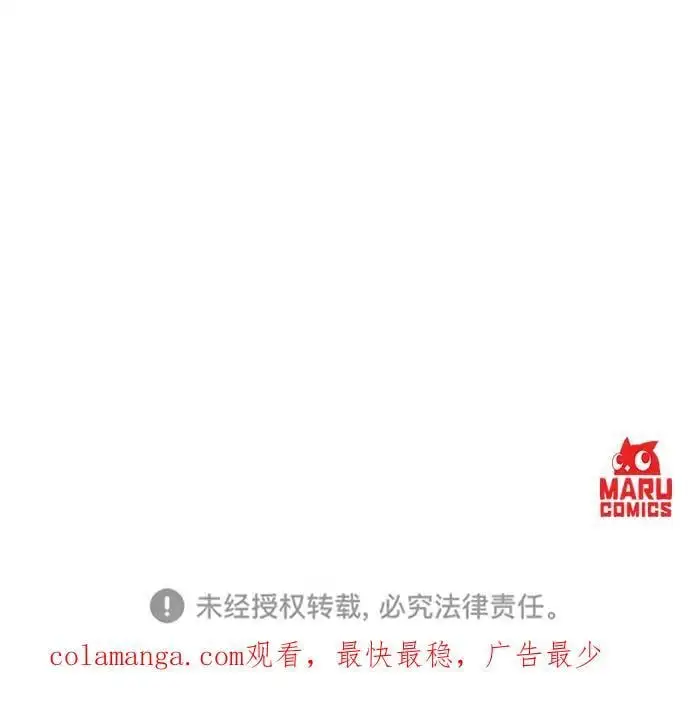 第94话 第71页