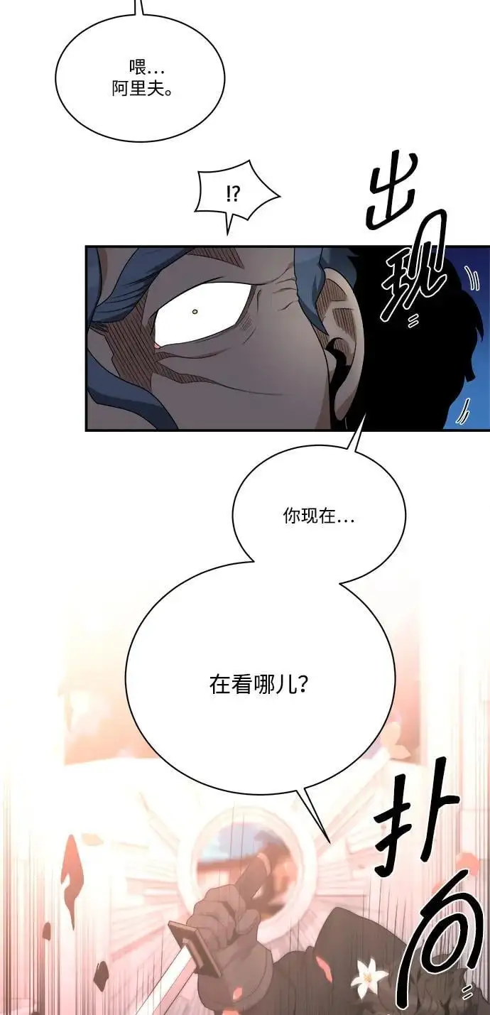 第95话 第18页