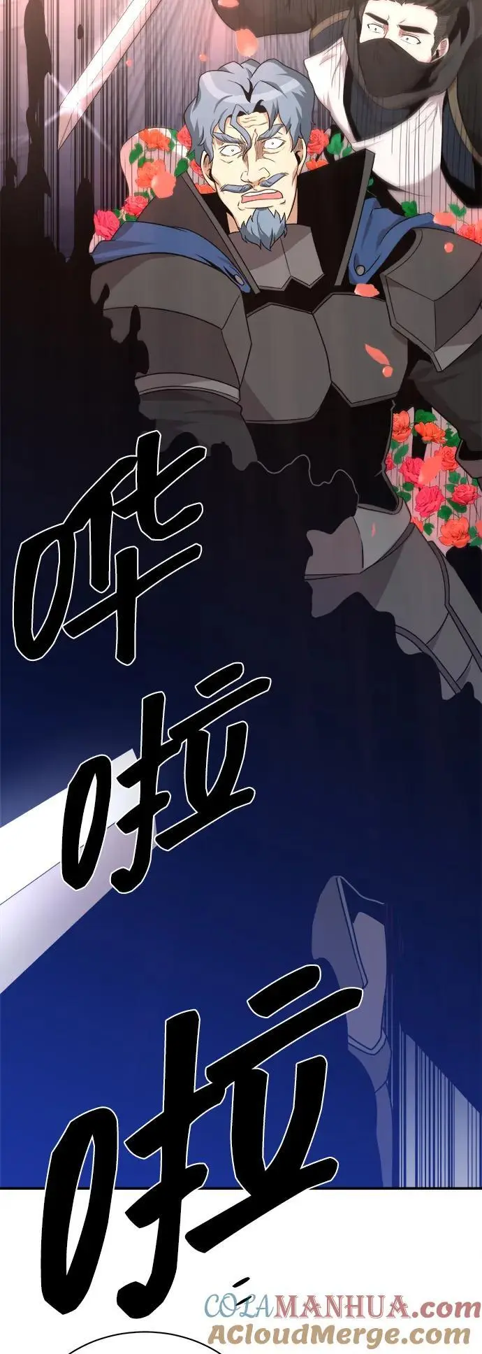 第95话 第19页