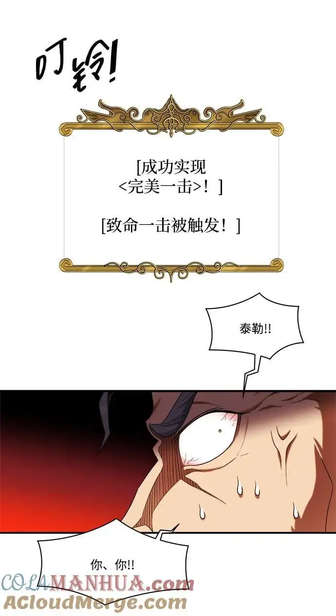 第95话 第22页