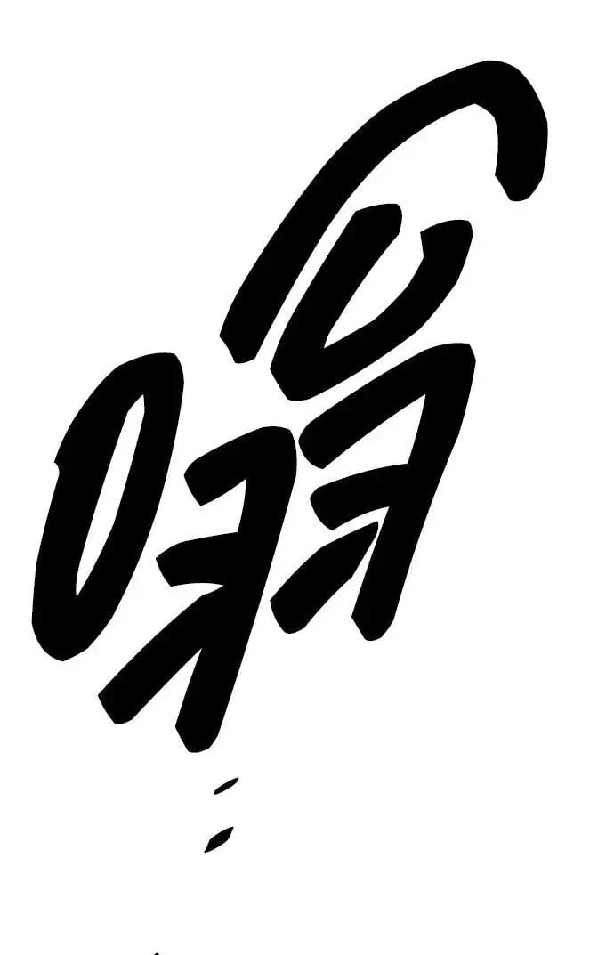 第95话 第27页