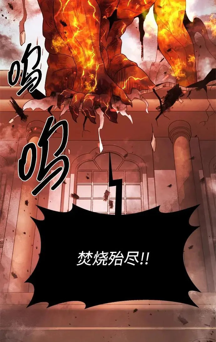 第95话 第33页