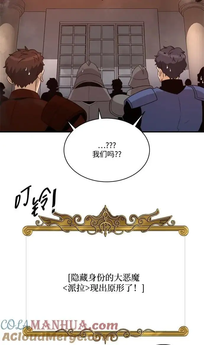 第95话 第34页