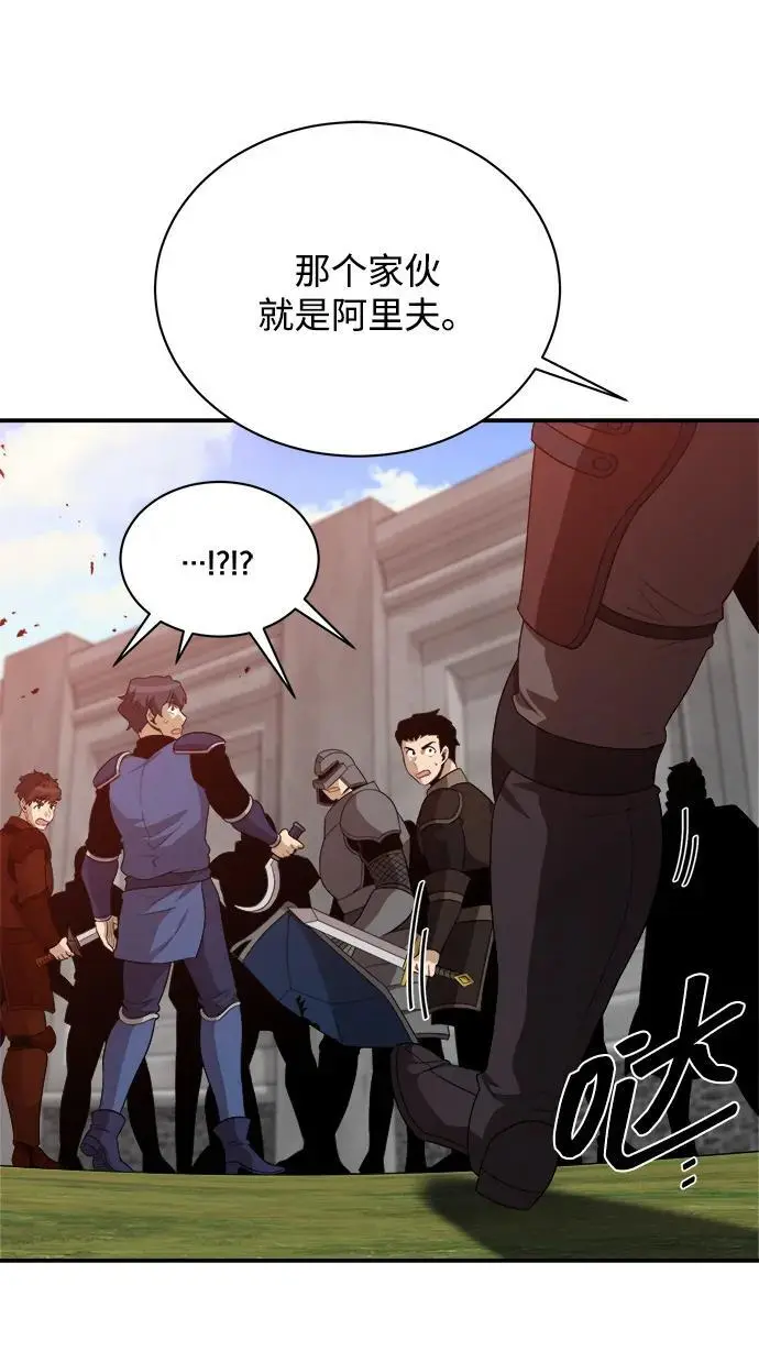 第95话 第36页
