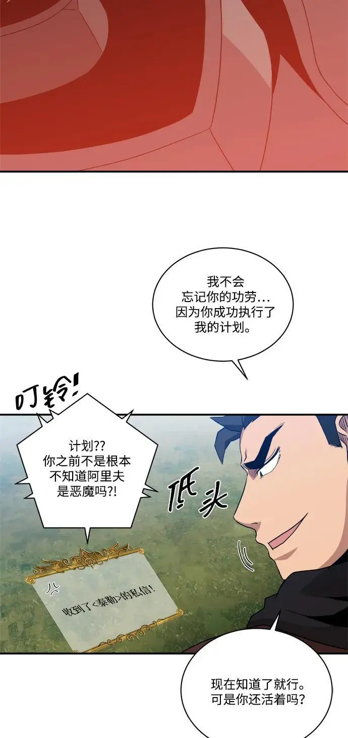 第95话 第39页