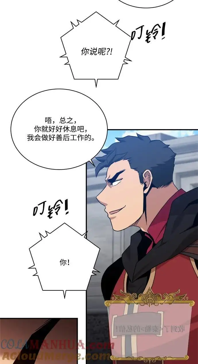 第95话 第40页