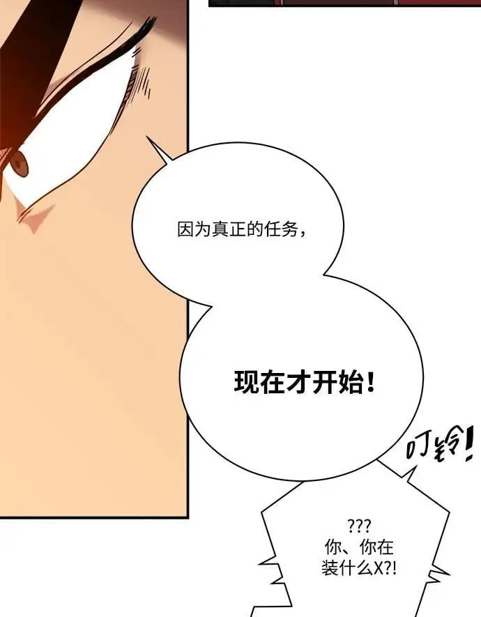 第95话 第41页