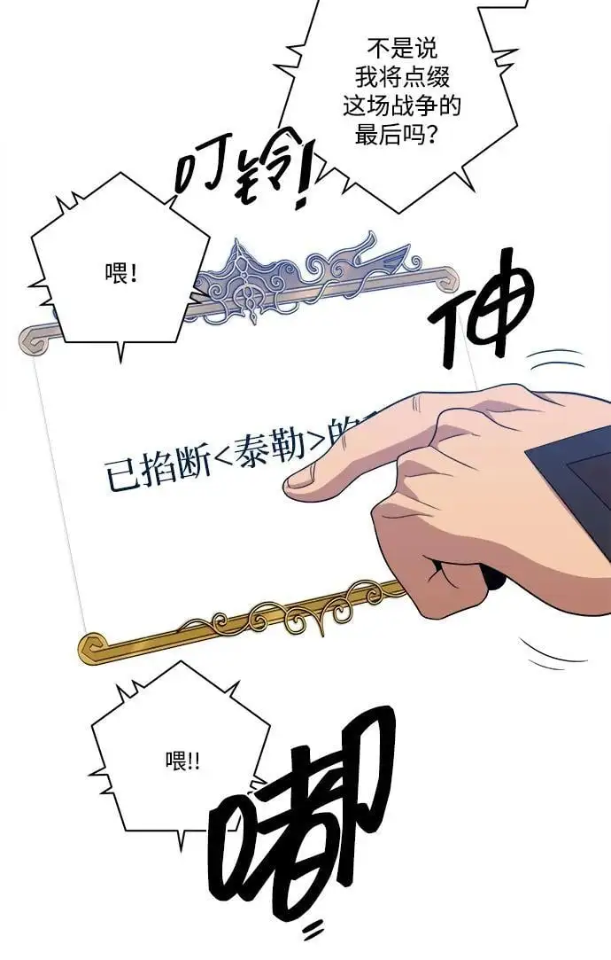 第95话 第42页