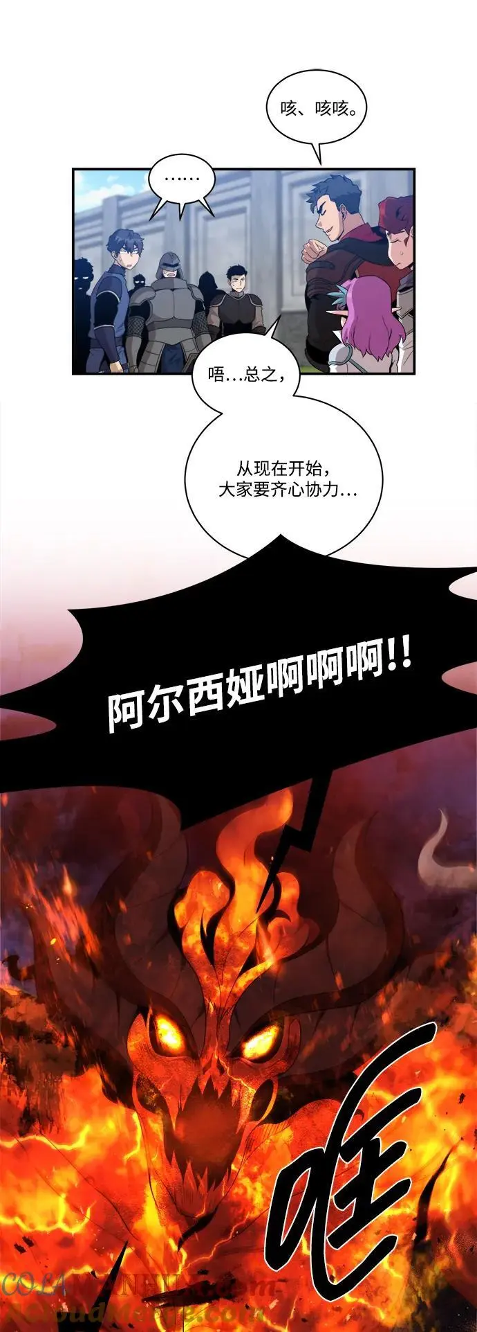 第95话 第43页