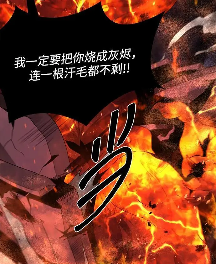 第95话 第44页