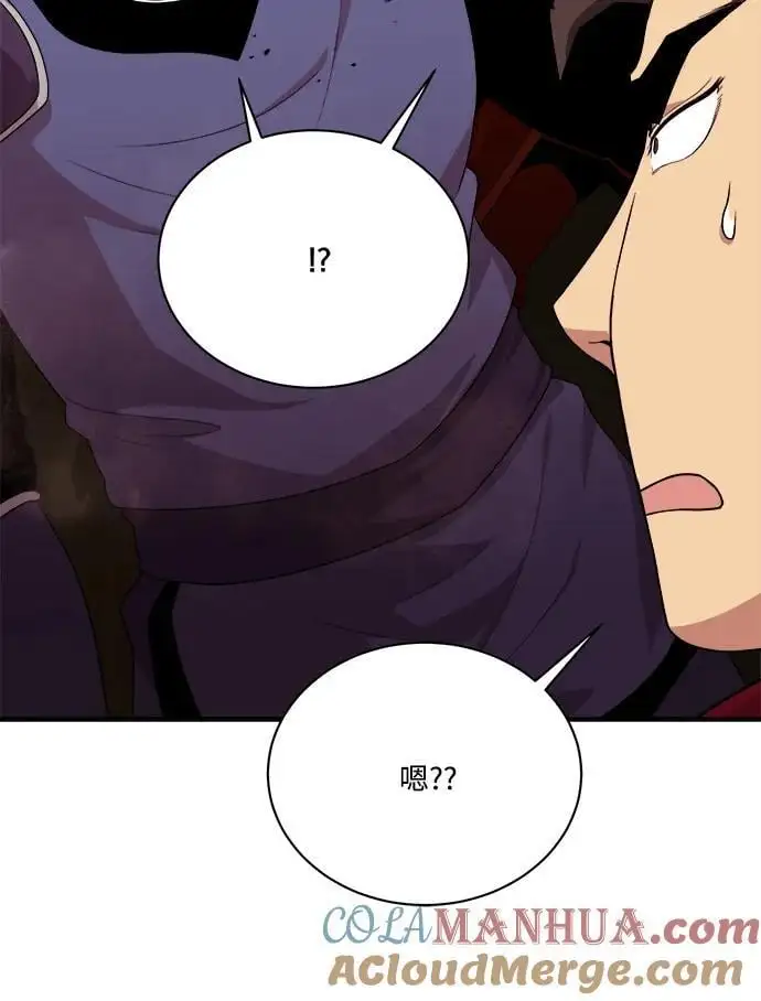 第95话 第49页
