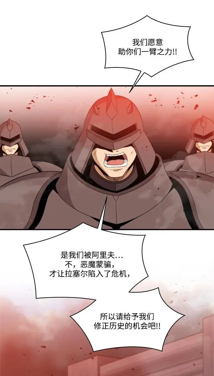 第95话 第50页