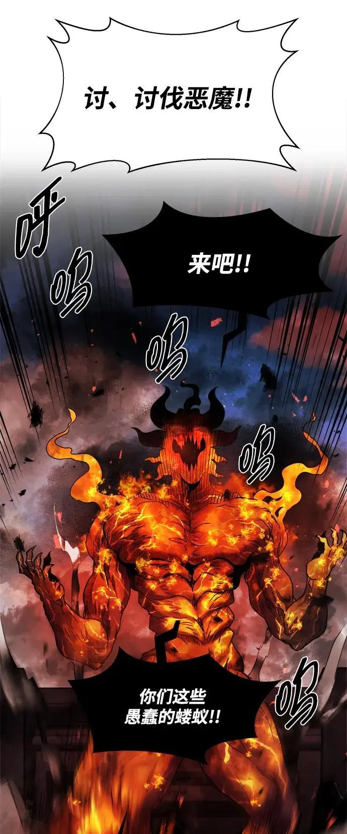 第95话 第59页