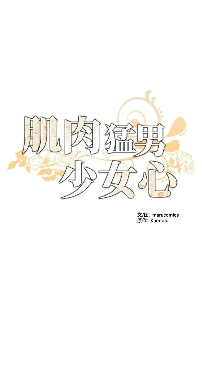 第95话 第62页