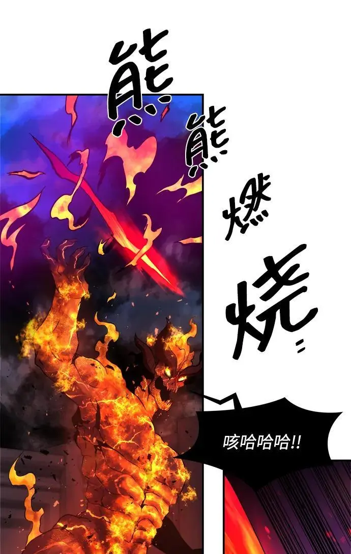 第95话 第63页