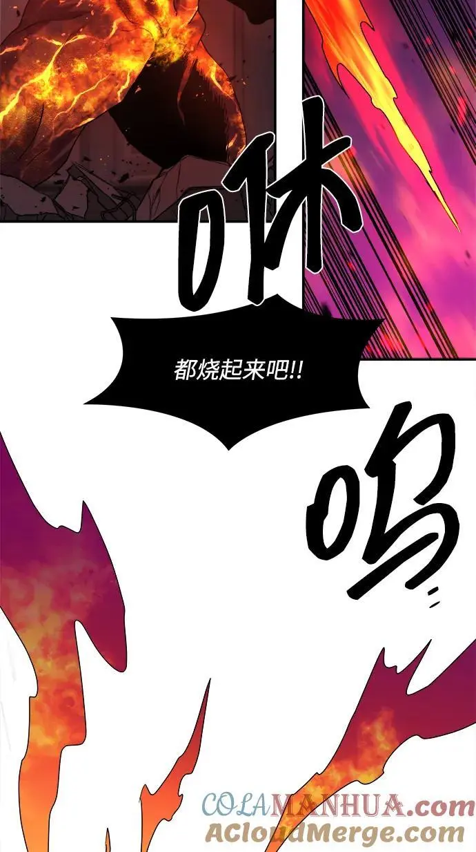 第95话 第64页