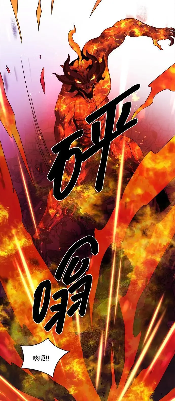 第95话 第65页