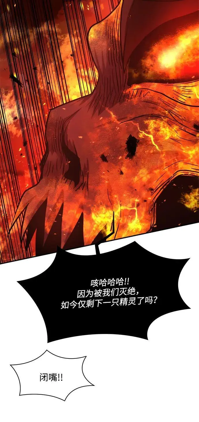 第95话 第69页