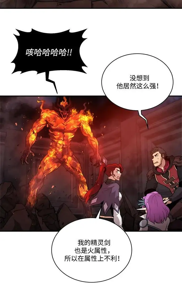 第95话 第74页