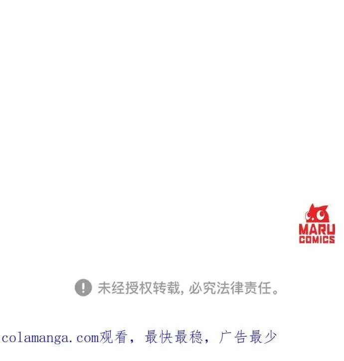 第95话 第77页