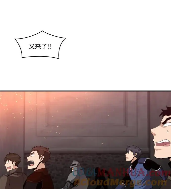 第96话 第4页