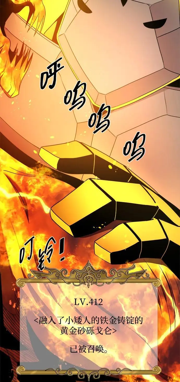第96话 第12页