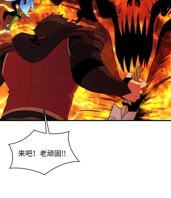 第96话 第14页