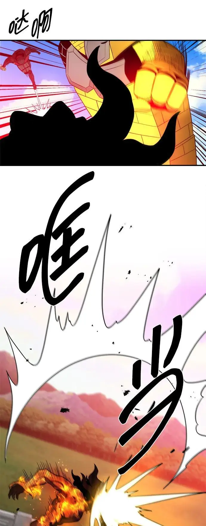第96话 第18页