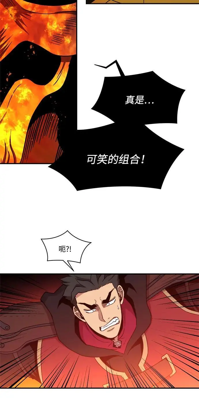 第96话 第24页