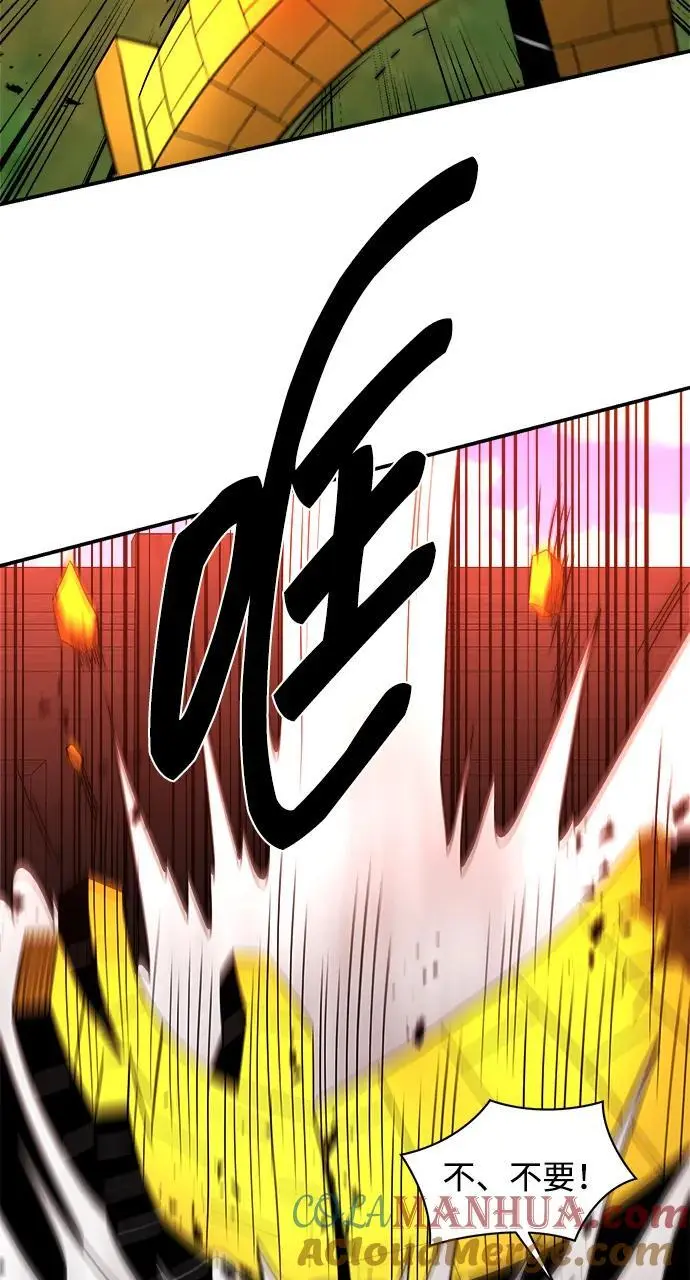 第96话 第28页
