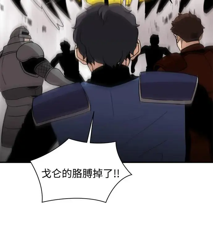 第96话 第29页