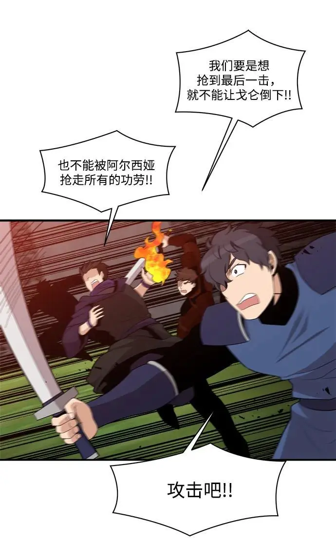 第96话 第30页
